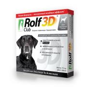 Rolf club 3D ошейник против блох и клещей для крупных собак, 75 см.